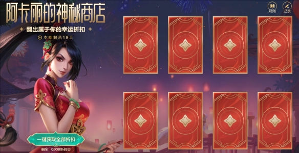 八方旅人2学者用什么副职业好？深度解析与推荐