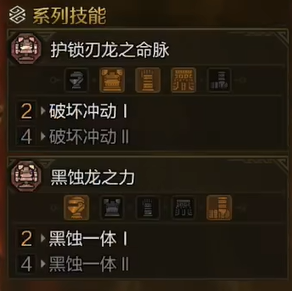 阿玛拉王国惩罚装备解析：深度探索游戏中的装备系统