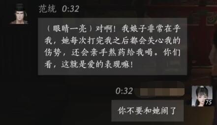 原神文谷疑云石板回收攻略
