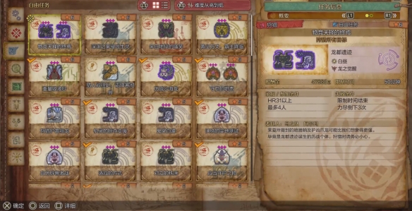 魔兽世界怀旧服40级在哪练级？最佳升级地点与技巧分享
