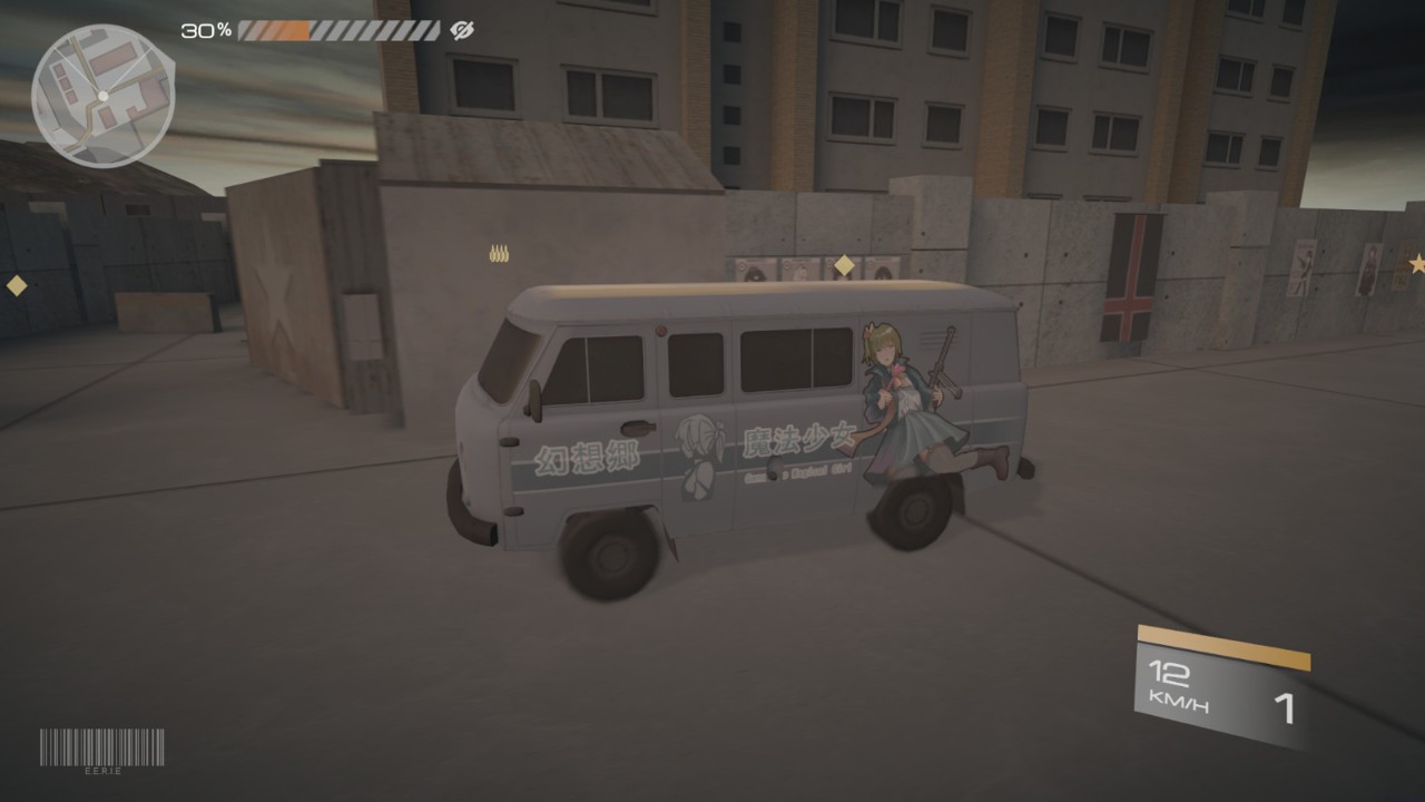 辐射4 Steam设置中文方法教程