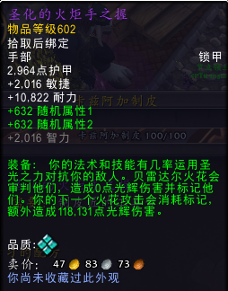 dnf2014国庆套外观盘点：炫酷设计与经典回忆