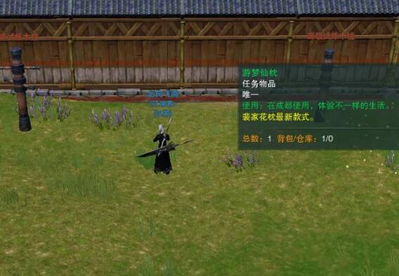 无主之地2技能汉化翻译解析