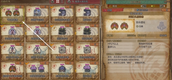 英雄联盟恶魔小丑玩法技巧全解析