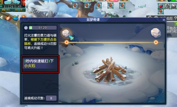 轻松完成成就，快速解锁奖励：崩坏：星穹铁道“所有我的人们”成就攻略