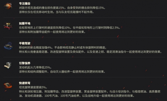 道士职业60级采药技巧：快速提升你的采药等级