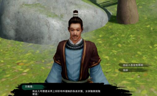 探索《最后生还者》：《最后的我们》中的末日生存与人性光芒