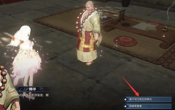 梦幻西游修炼果：详解游戏中的成长助力神器