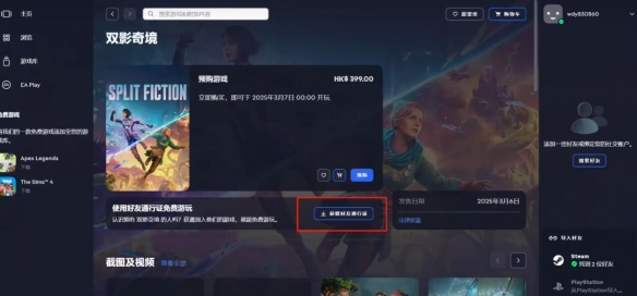 魔兽世界WLK神圣牧师一键输出技能使用教程