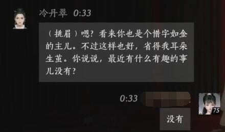 部落冲突狂野丛林难关攻略：深入解析新地图与战斗技巧