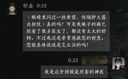 解析艾尔登法环界面闪退障碍：动因及解决方法