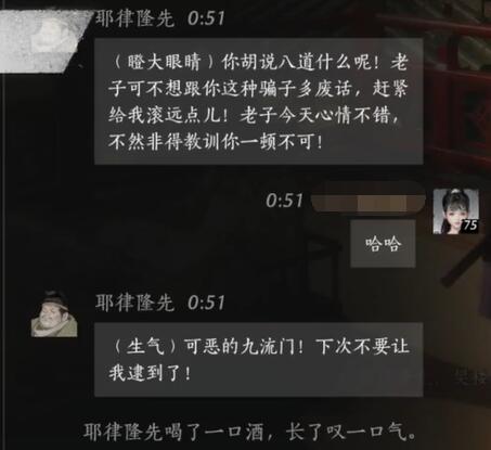 刀锋斯林格：高效文件管理工具的功能解析