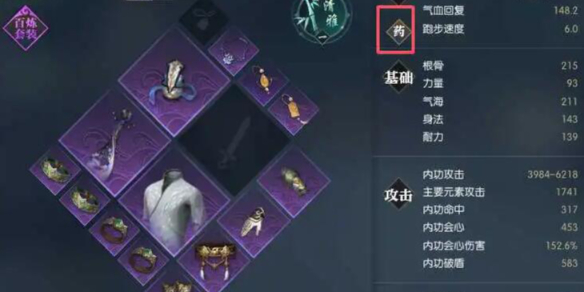 黑暗之魂3快速刷洛斯里克骑士技巧详解