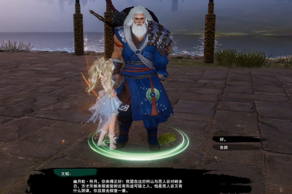 新美妙世界攻略秘籍全解析