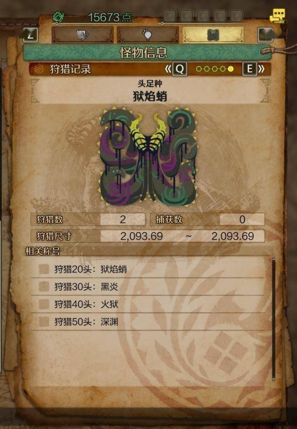 魔兽世界死亡骑士PvP切断技巧解析