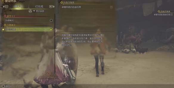 隐藏物品位置图全部攻略 第1 - 精彩内容尽在这里