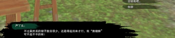 《我的世界》天启之境模组进入方法全攻略