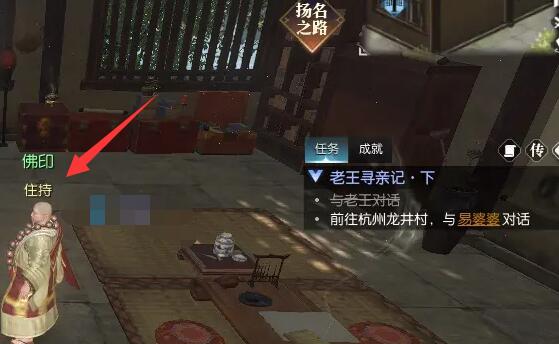 石父的象征：永不熄灭的精神力量