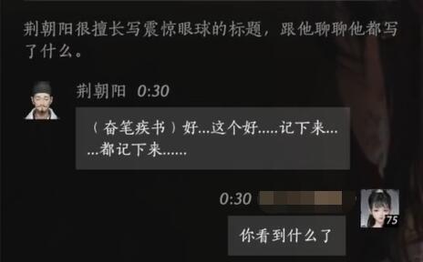 异端审判者：全网最全解析与深度攻略