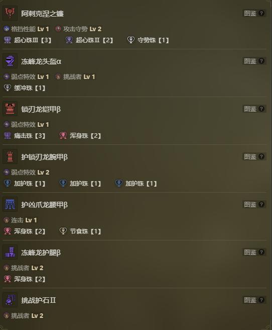 星际争霸2秘籍使用技巧：提升游戏实力的实用指南