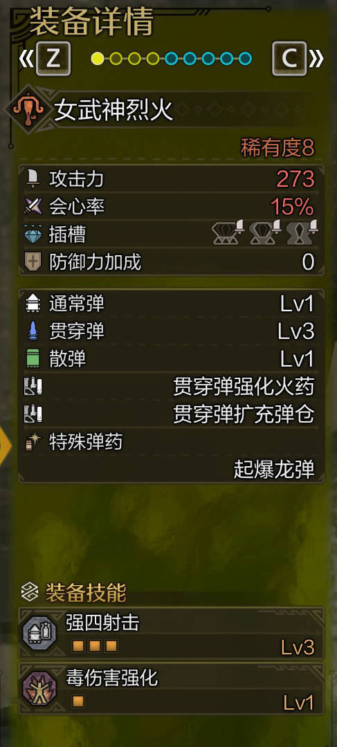 探索魔岩山传说：古老民间故事解析