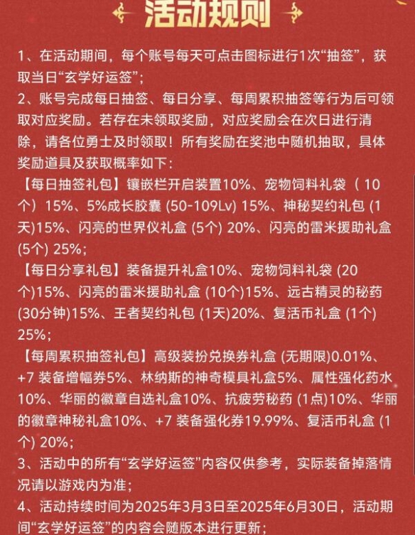 DNF职业推荐：最强职业解析