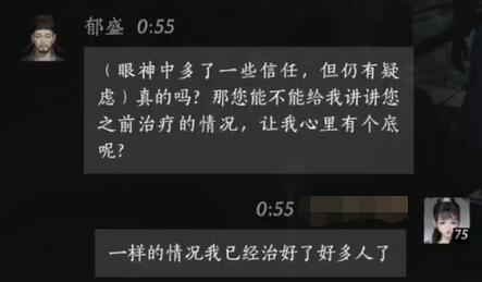 蝙蝠侠之阿卡姆疯人院通关全谜题解答攻略：轻松达成全成就存档