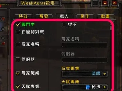 轩辕传奇药师技能加点指南：打造最强治疗辅助
