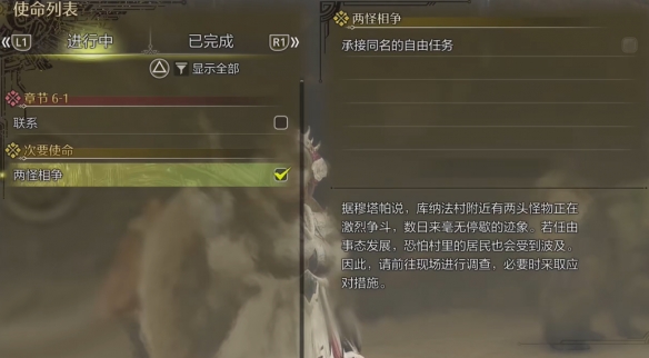 中华英雄外传：完整版故事与传奇