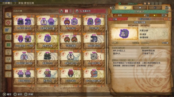 魔兽世界达隆郡的战斗任务奖励：探索隐藏的宝藏与难关