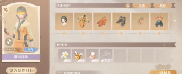 梦幻西游合击昆仑启镜心任务攻略：神器任务详细解析与技巧分享