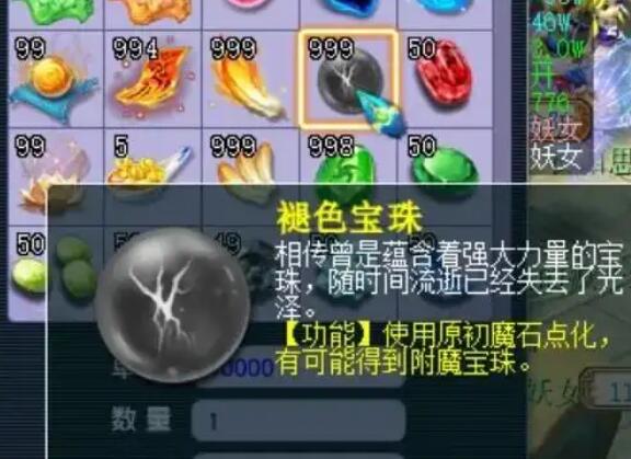 《阿玛拉王国：惩罚》锻造系统新手必读：打造最强装备