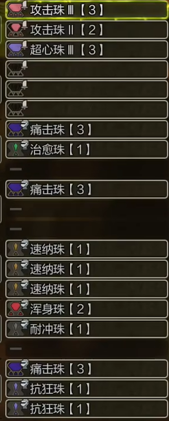魔兽世界冰冻宝珠兑换商人位置全解析：快速找到兑换方法