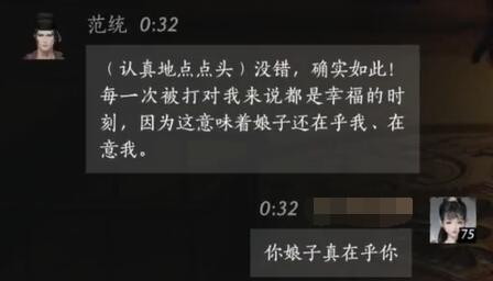 火石记牌器打不开？快速解决方法全解析