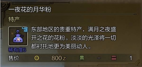 魔兽世界单机版GM命令详解：功能与使用技巧