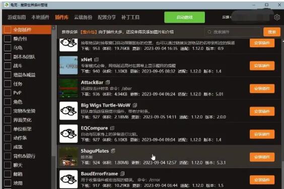 最后幻想14亚拉戈诗学神典石作用解析及任务指南