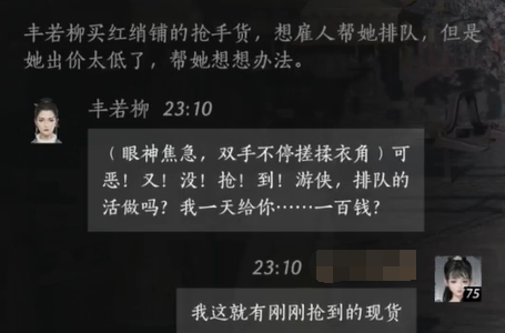 王者荣耀深海泰坦诺提勒斯台词精选：深度解析与情感共鸣