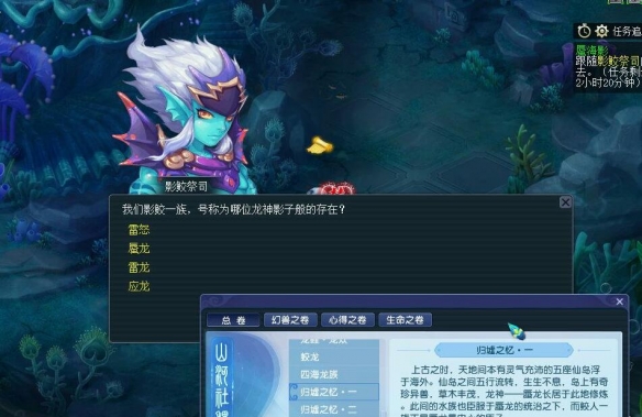 《伊苏6纳比斯汀的方舟》图文攻略大全：全剧情流程解析+战斗技巧+全收集解析
