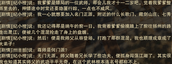 仙剑奇侠传五完全攻略：任务解析与进阶技巧解析