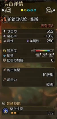 伏魔英雄传密码通关攻略：终极秘籍全解析