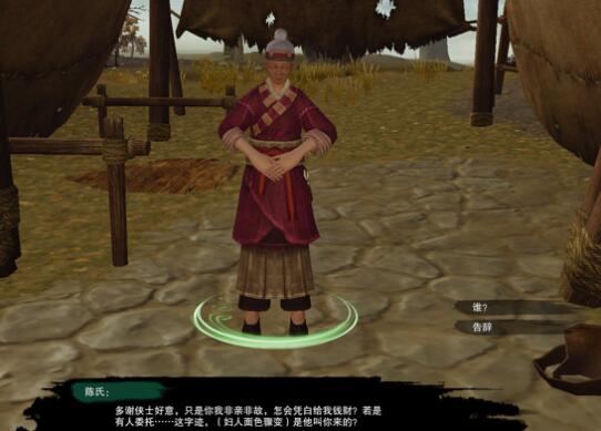 魔兽世界奥格瑞玛坐骑购买地点详解