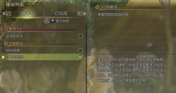 魔兽世界纺丝者之眼获得攻略：详细步骤与解法指南