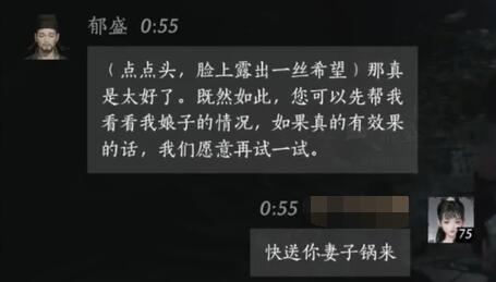 撕裂重罪3.0进阶攻略：完美通关全解析
