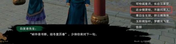修真秘籍掉落装备，修真世界装备掉落系统解析