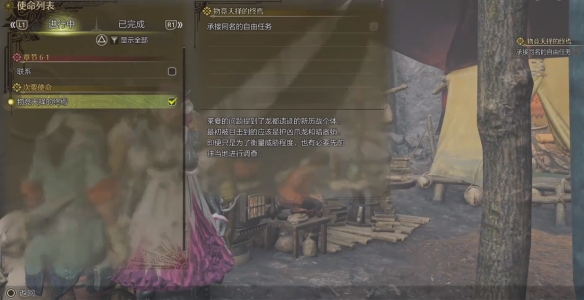 大侠立志传：武林盟主条件全解析