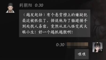 梦幻西游化生寺道士职业加点推荐及进阶攻略
