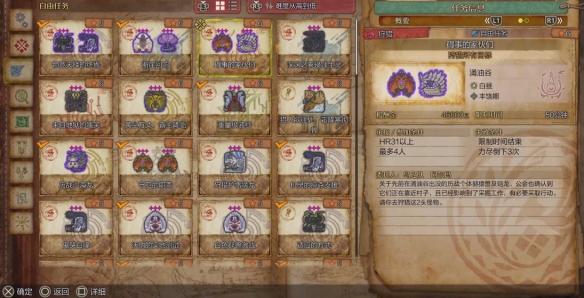 侠隐阁女性角色：武侠世界中的巾帼英雄
