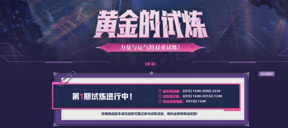 魔兽猎人：职业解析与游戏技巧