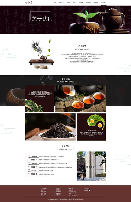 茶叶交易官网app